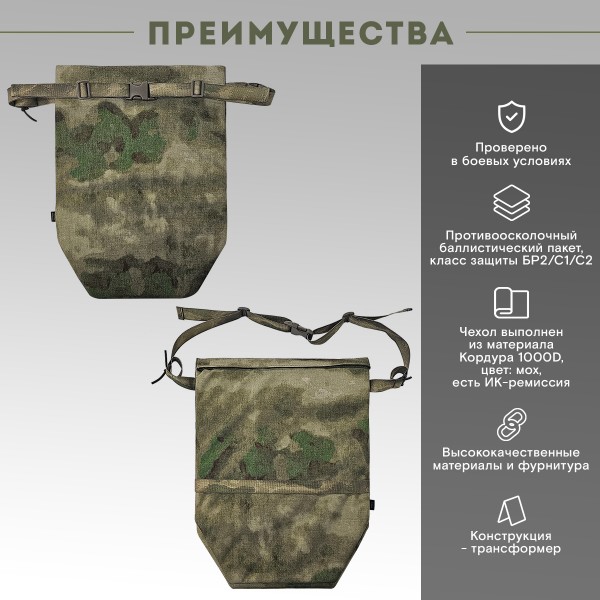 Пятиточечник Бр2