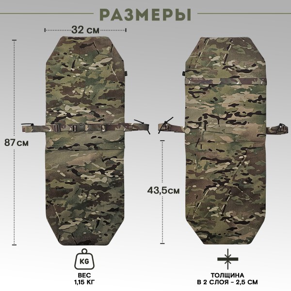 Пятиточечник Бр2