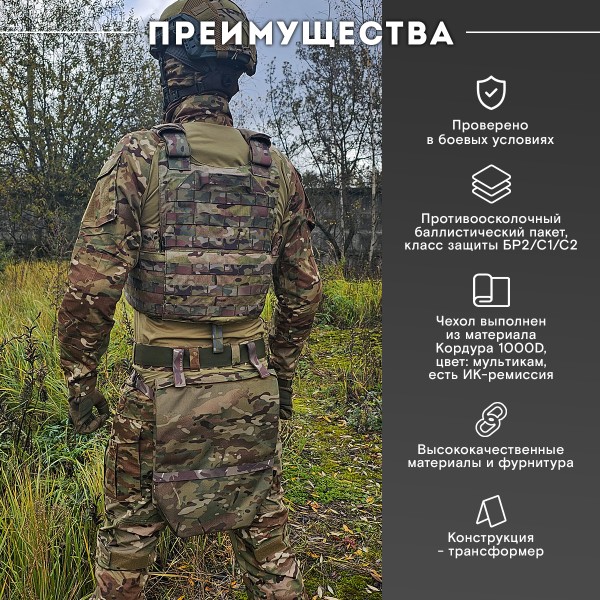 Пятиточечник Бр2