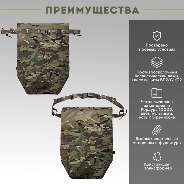 Пятиточечник Бр2