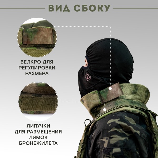 Тактическая защита шеи TAKTIKX/ТАКТИКС, Бр2, С1, С2, версия 4, мох