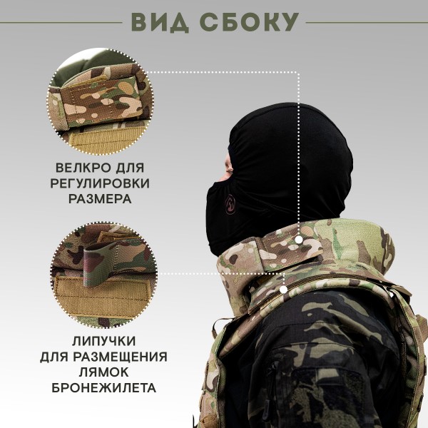 Тактическая защита шеи TAKTIKX/ТАКТИКС, Бр2, С1, С2, версия 4, мультикам