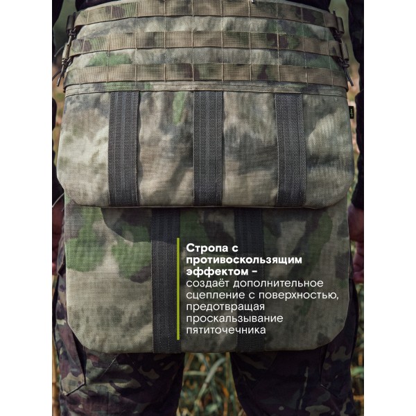 Пятиточечник складной TAKTIKX Бр2, С1, С2, мох