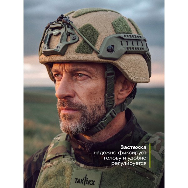 Шлем тактический Цитадель БР2, С1, С2, олива, размер L
