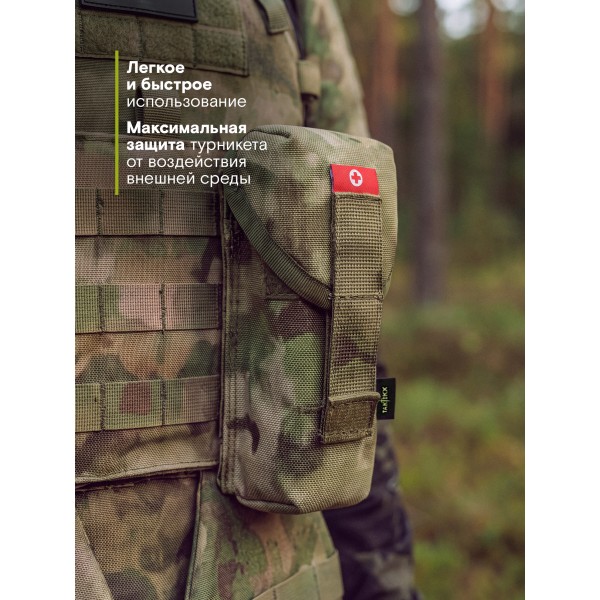 Подсумок с турникетом TAKTIKX, мох