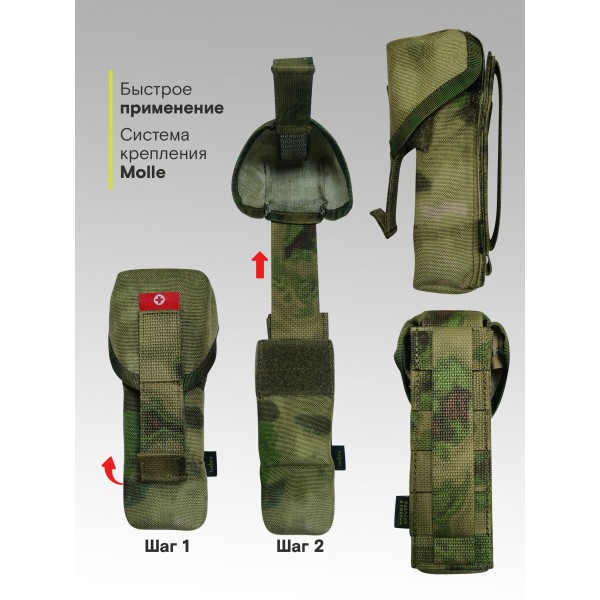Подсумок с турникетом TAKTIKX, мох