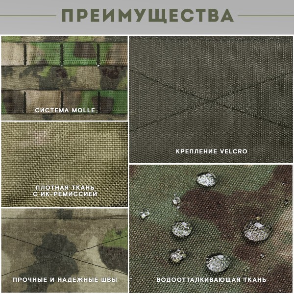 Абдоминальный модуль Бр2 Мох