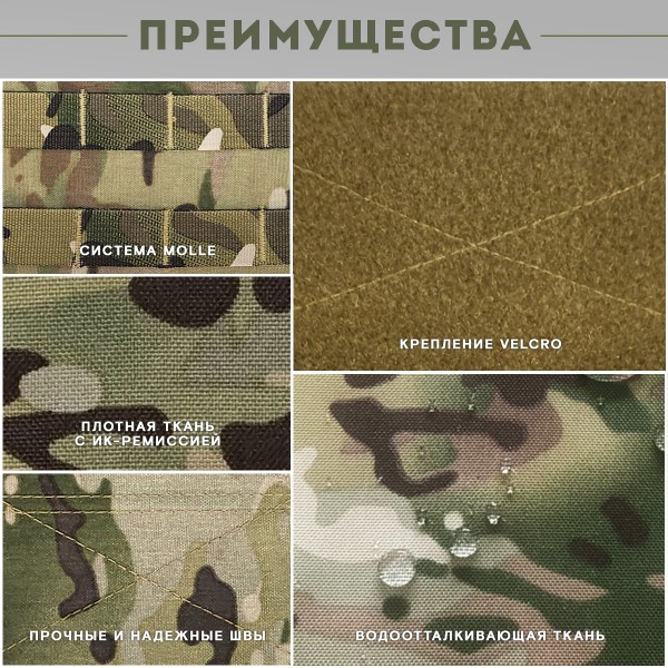 Абдоминальный модуль Бр2 Мультикам
