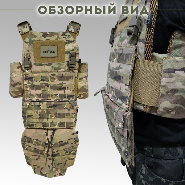 Абдоминальный модуль Бр2 Мультикам
