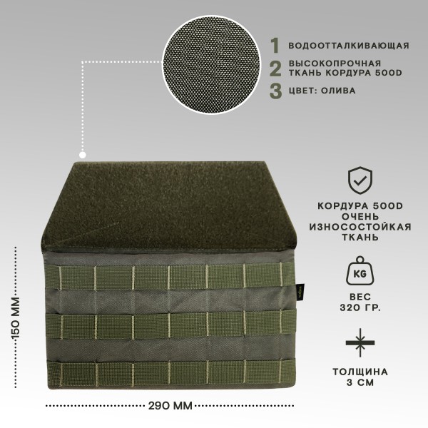 Абдоминальный модуль Бр2 Олива