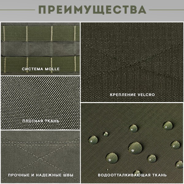 Абдоминальный модуль Бр2 Олива