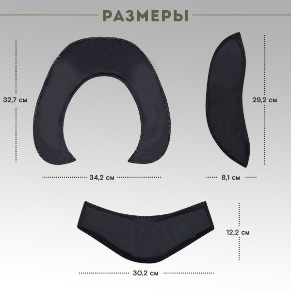 Баллистическая защита шеи ССО ЗШ-1, класс защиты Бр1, С1, С2