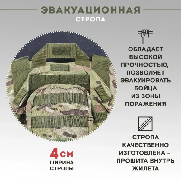 Бронежилет тактический военный серии Cobra, Бр3, мультикам