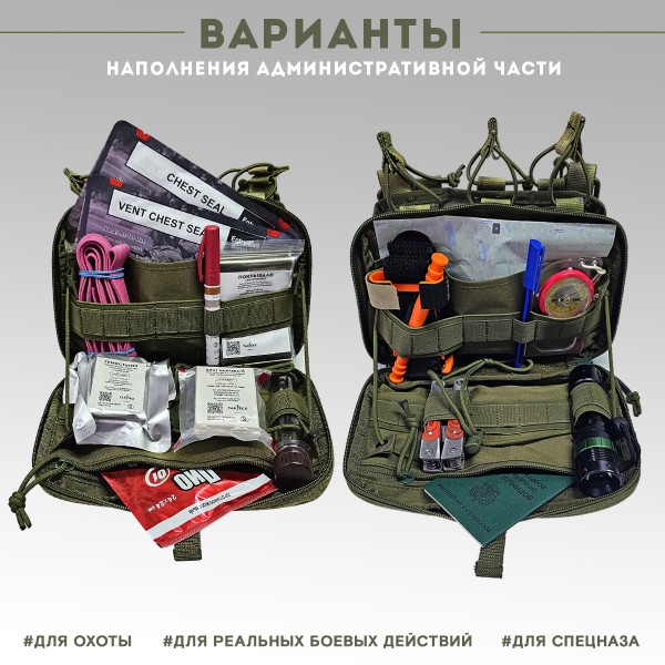 Утилитарный подсумок  на три магазина АК Мох