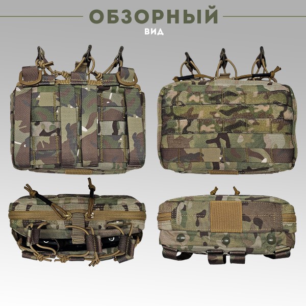 Утилитарный подсумок на три магазина АК Мультикам