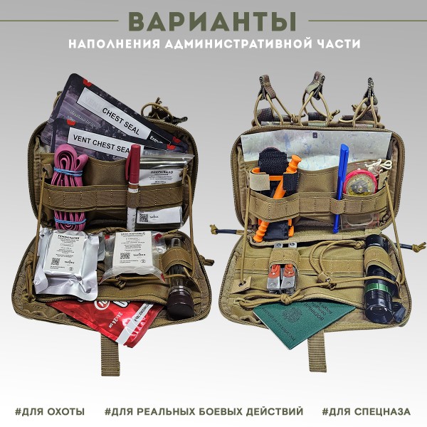 Утилитарный подсумок на три магазина АК Мультикам