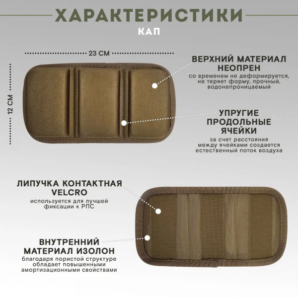 Пояс тактический разгрузочный Бр1 ПИТОН (мультикам)