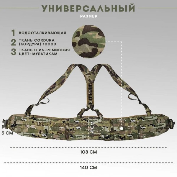 Бронежилет тактический военный Бр5 серия COBRA Защитник v 3.0