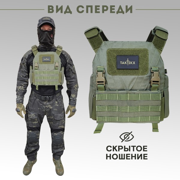 Бронежилет ЗАСЛОН скрытого ношения Бр2 С1, С2, размер L, олива