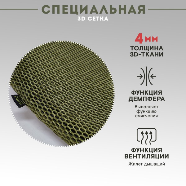 Бронежилет ЗАСЛОН скрытого ношения Бр2 С1, С2, размер L, олива