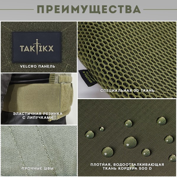 Бронежилет ЗАСЛОН скрытого ношения Бр2 С1, С2, размер L, олива