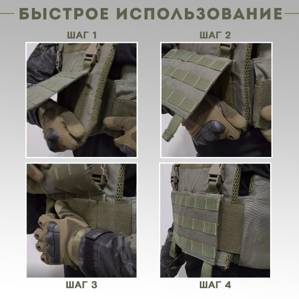 Бронежилет ЗАСЛОН скрытого ношения Бр2 С1, С2, размер L, олива