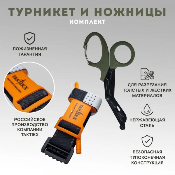 Бронежилет в полной комплектации Бр4 мультикам 