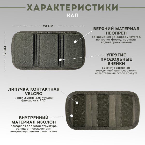 Пояс тактический разгрузочный Бр1 ПИТОН (мох)