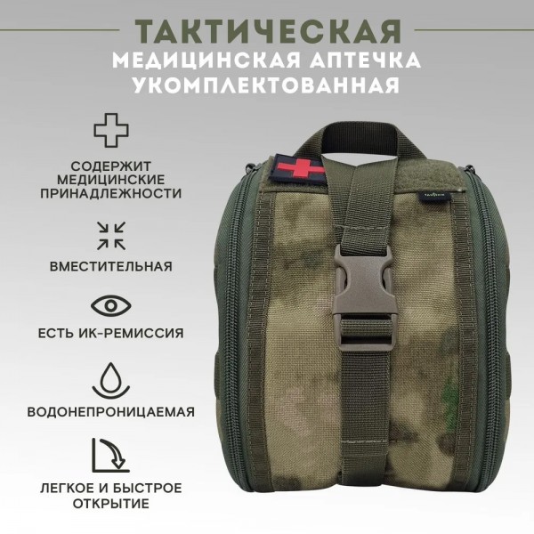 Бронежилет тактический Бр5 в полной комплектации Шлем размер M