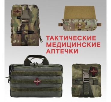 Что брать с собой при мобилизации