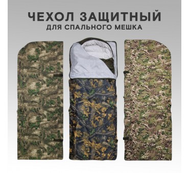 Модульная спальная система – MSS