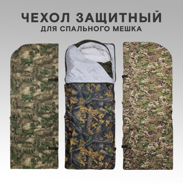 Модульная спальная система – MSS