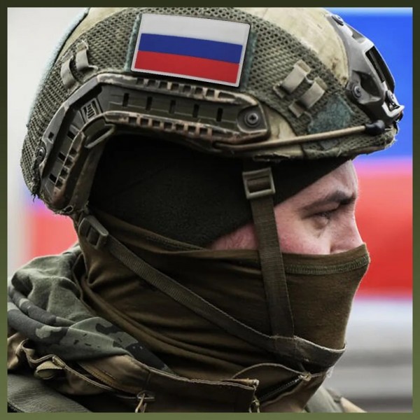 Патч тактический флаг России парадный