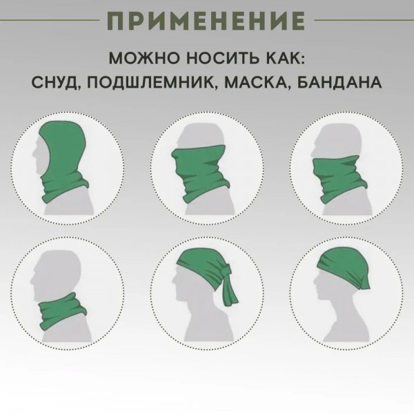 Балаклава тактическая Мультикам