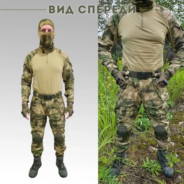 Костюм тактический с наколенниками G3