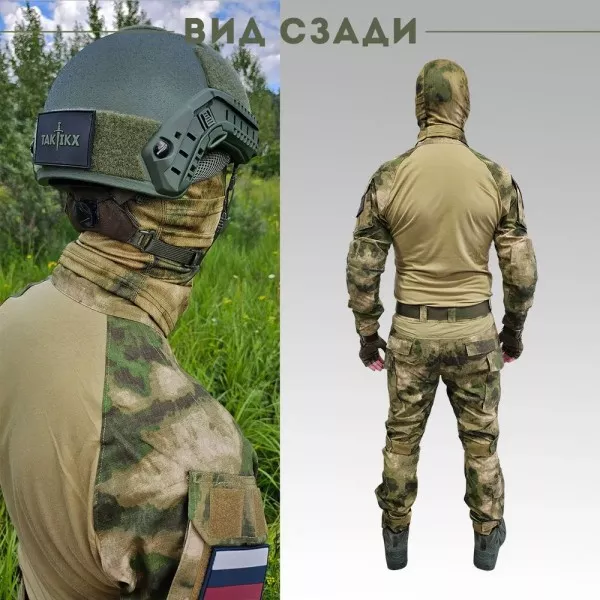 Костюм тактический с наколенниками G3