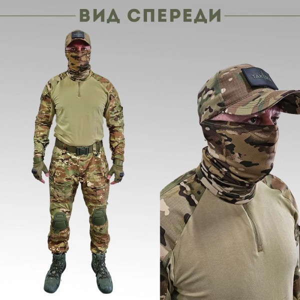 Костюм тактический с наколенниками G3