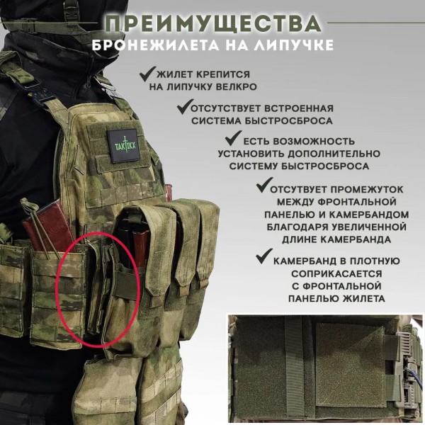 Бронежилет тактический военный Бр4 COBRA в полной комплектации с бронеплитами, стропа МОХ