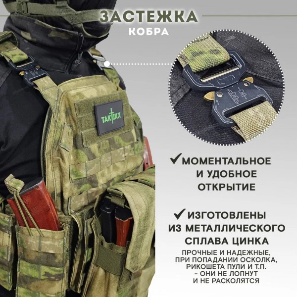 Бронежилет тактический военный Бр4 COBRA в полной комплектации с бронеплитами, стропа МОХ