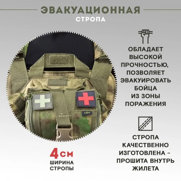 Бронежилет тактический военный Бр4 COBRA в полной комплектации с бронеплитами, стропа МОХ