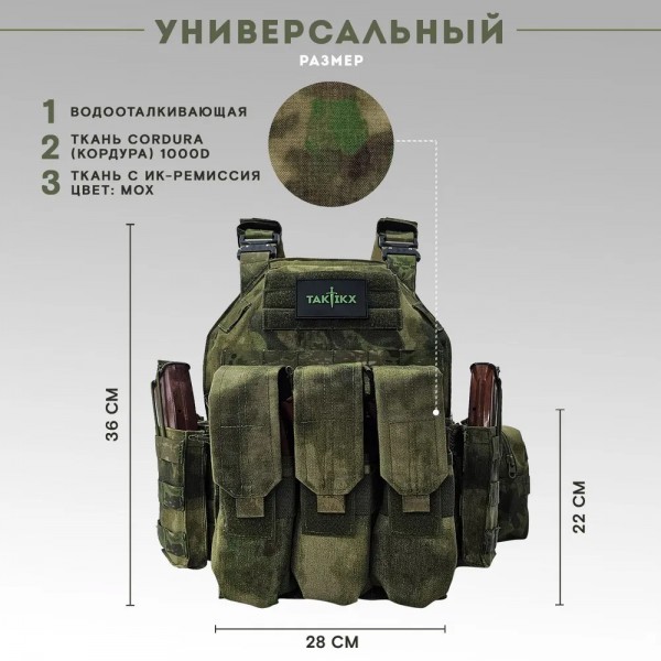 Бронежилет тактический военный Бр4 COBRA в полной комплектации с бронеплитами, стропа МОХ
