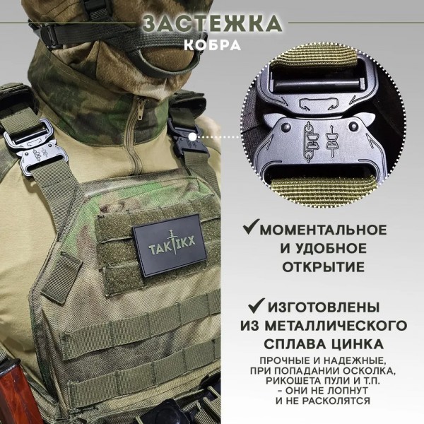 Бронежилет тактический военный Бр5 и Баллистический шлем Бр2 в полной комплектации серия COBRA