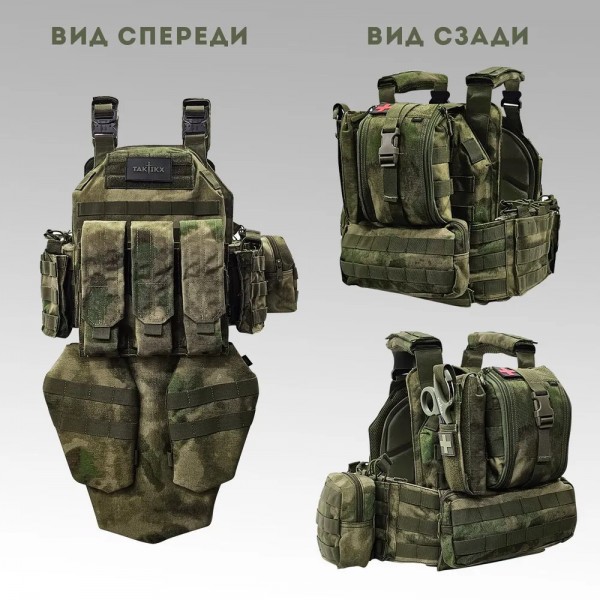 Бронежилет тактический военный Бр5 и Баллистический шлем Бр2 в полной комплектации серия COBRA