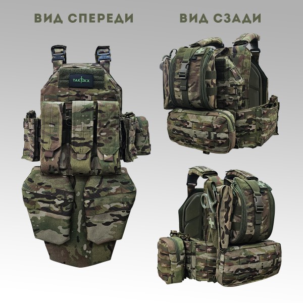 Бронежилет тактический военный Бр5 и Баллистический шлем Бр2 в полной комплектации серия COBRA