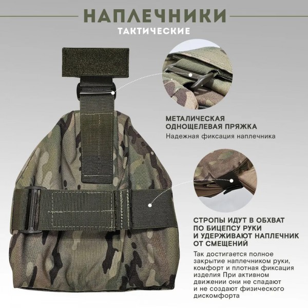 Защита шеи с плечами Бр1 версия 2