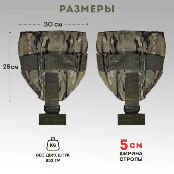 Защита шеи с плечами Бр1 версия 2