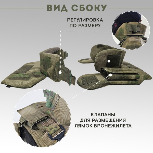 Защита шеи Бр1 версия 2