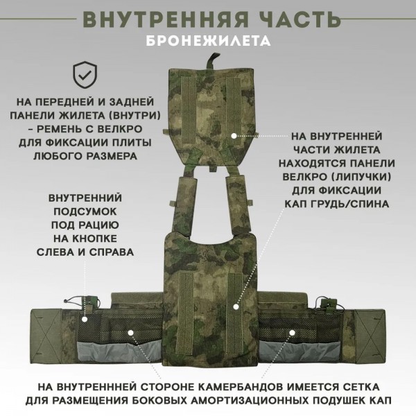 Бронежилет LBT 6094 TAKTIKX