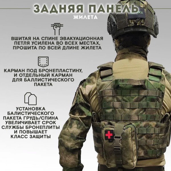 Бронежилет тактический TAKTIKX/ТАКТИКС военный БР5 LBT 6094, мох