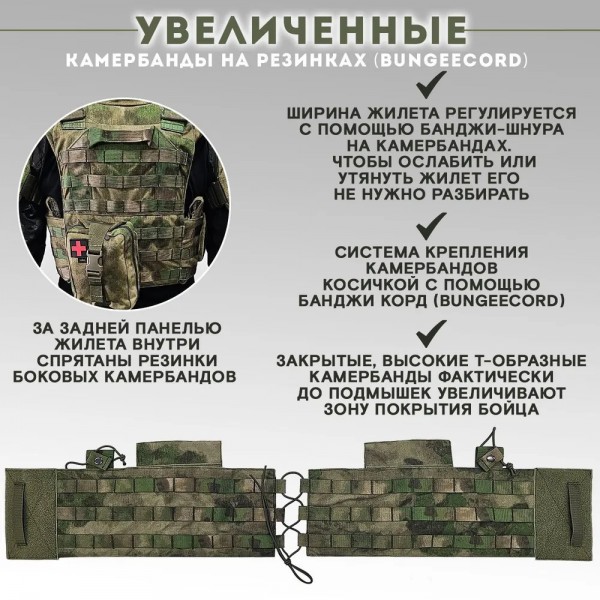 Бронежилет тактический TAKTIKX/ТАКТИКС военный БР5 LBT 6094, мох